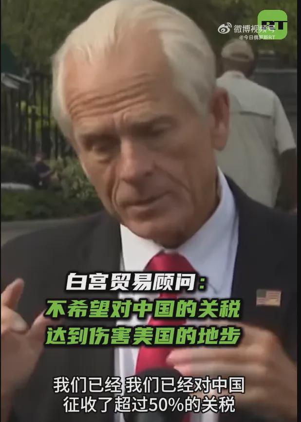 战升级：终美者必是印瓦力棋牌游戏美印关税(图1)