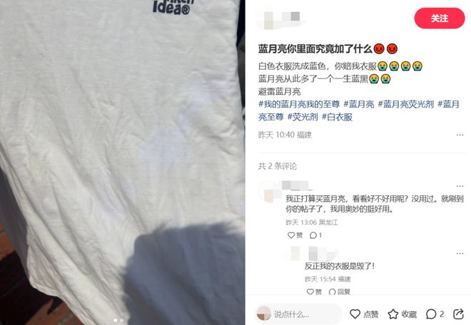 喝”的蓝月亮仍未走出亏损泥潭瓦力游戏试玩不想“赔本赚吆(图5)