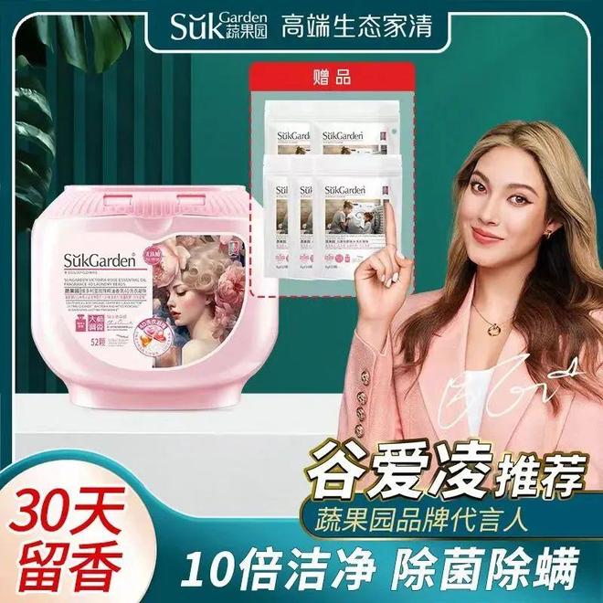 上TOP金品榜——洗衣凝珠、进口巧克力”瓦力棋牌试玩【独家】“2025年中期线(图12) 上TOP金品榜——洗衣凝珠、进口巧克力”瓦力棋牌试玩【独家】“2025年中期线(图12)